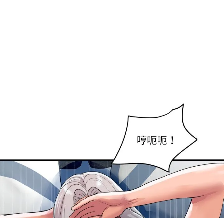 顶级豪门秘辛 第22話 第65页