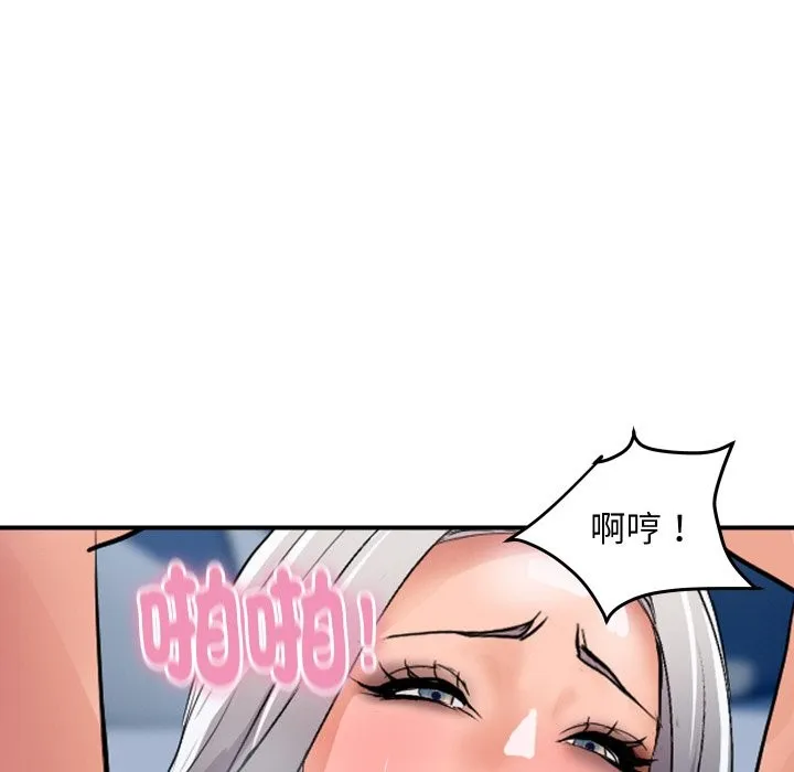 顶级豪门秘辛 第22話 第145页