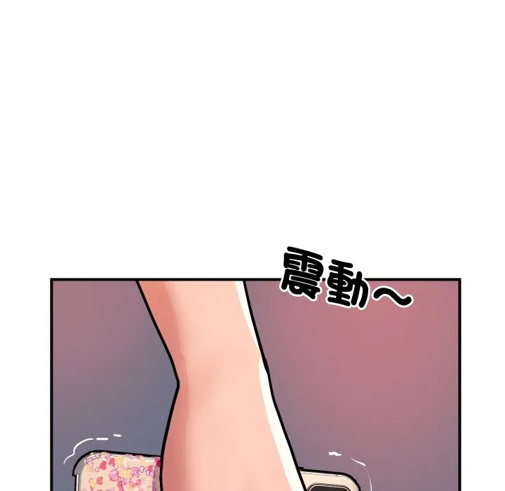 顶级豪门秘辛 第11話 第77页