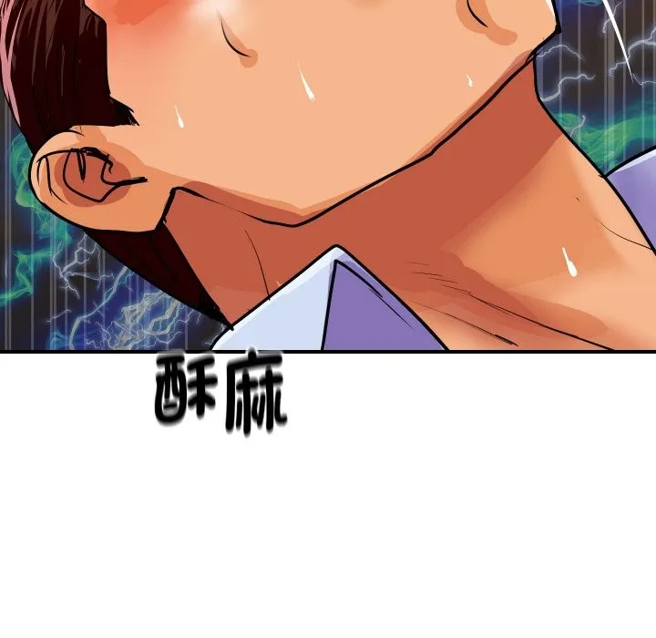 顶级豪门秘辛 第11話 第159页