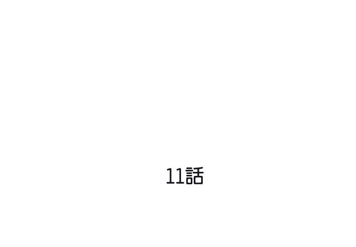 顶级豪门秘辛 第11話 第2页