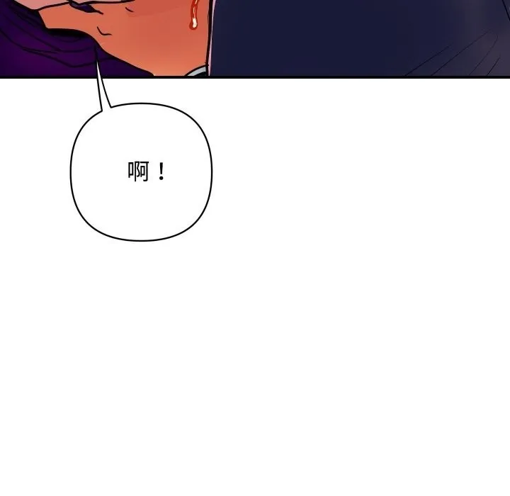 顶级豪门秘辛 第11話 第125页