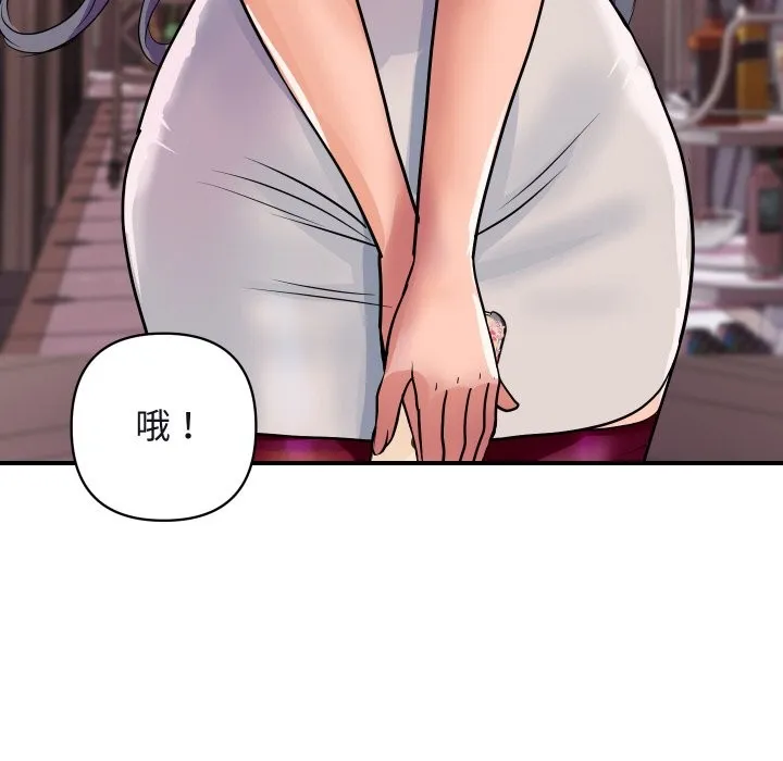 顶级豪门秘辛 第11話 第41页