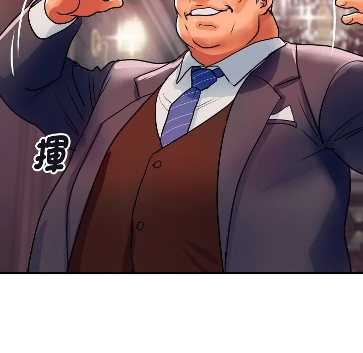 顶级豪门秘辛 第11話 第48页