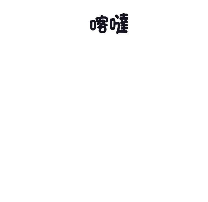 顶级豪门秘辛 第11話 第91页