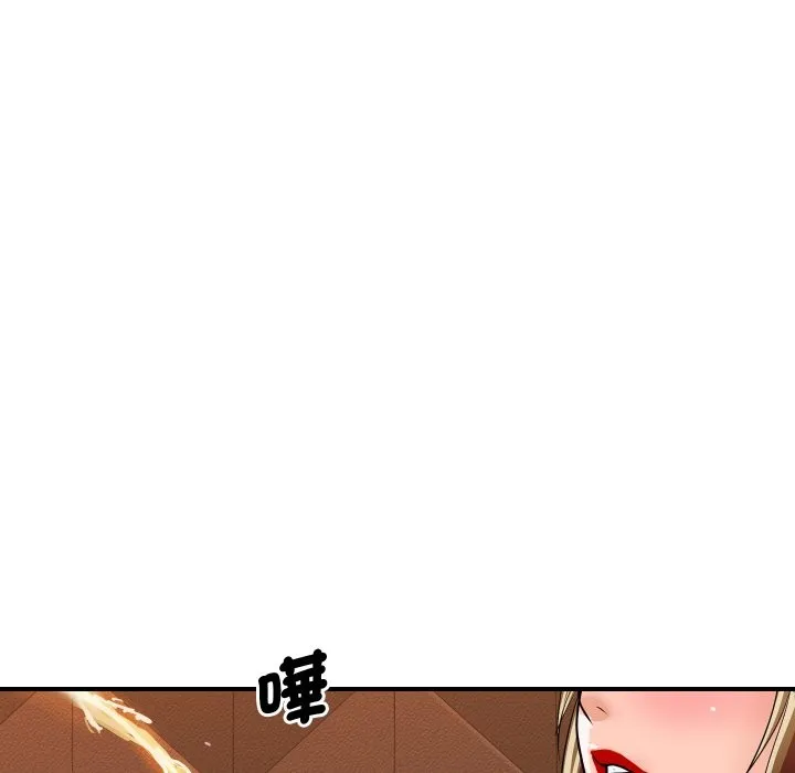 顶级豪门秘辛 第11話 第113页