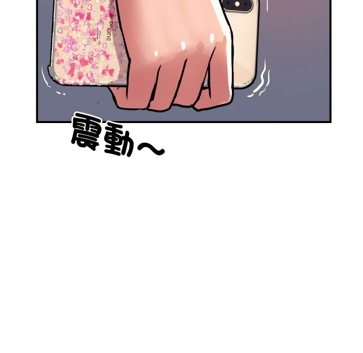 顶级豪门秘辛 第11話 第78页