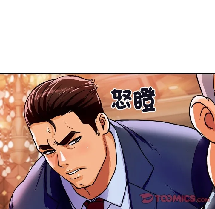 顶级豪门秘辛 第11話 第60页
