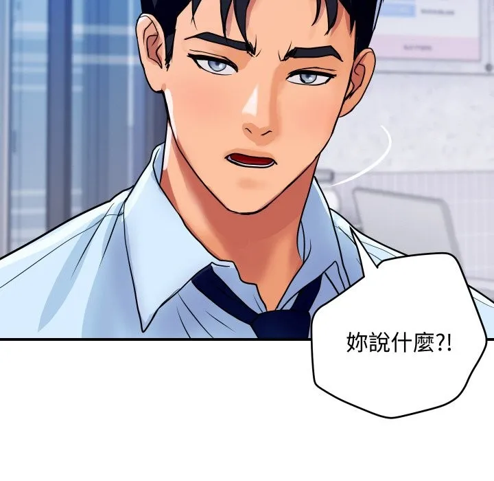 顶级豪门秘辛 第11話 第177页