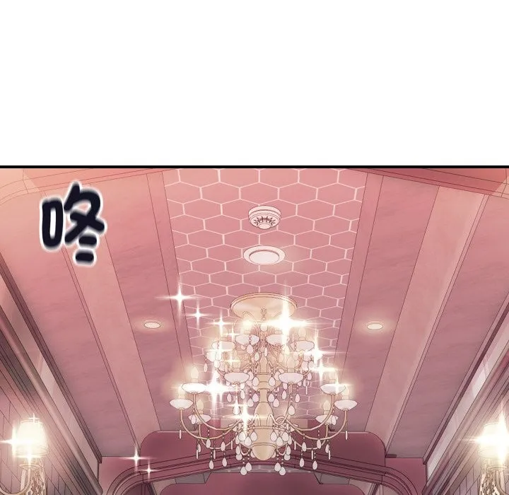 顶级豪门秘辛 第11話 第8页