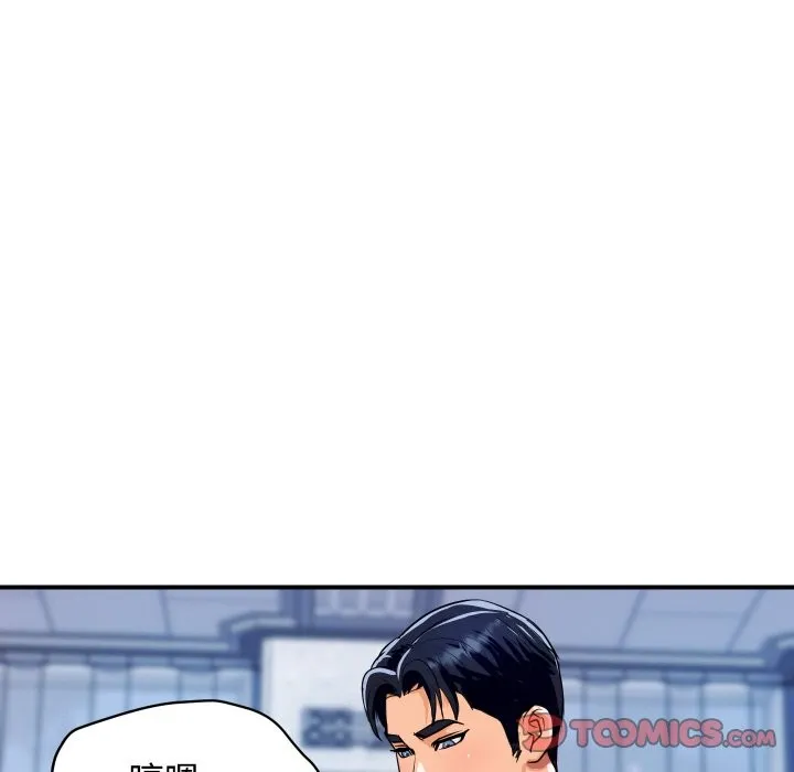 顶级豪门秘辛 第11話 第179页