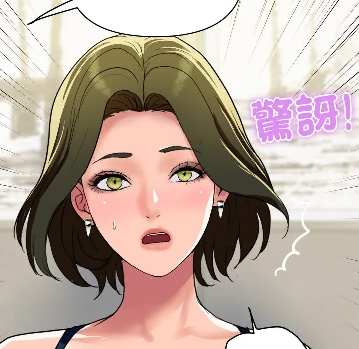顶级豪门秘辛 第19話 第108页
