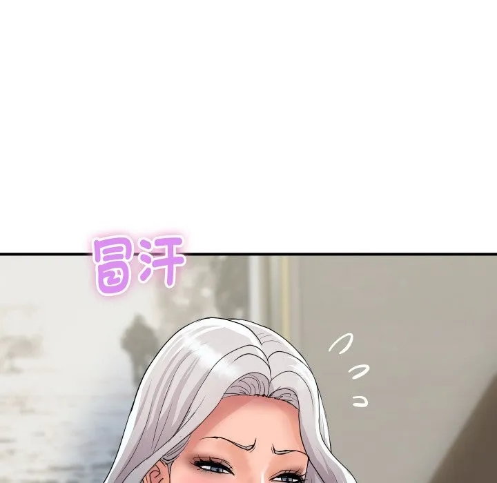 顶级豪门秘辛 第19話 第100页