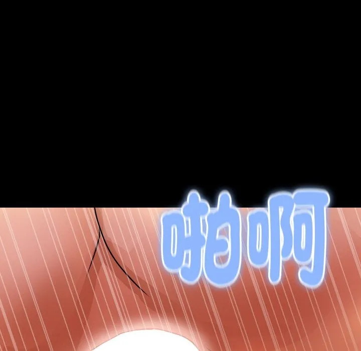顶级豪门秘辛 第19話 第136页