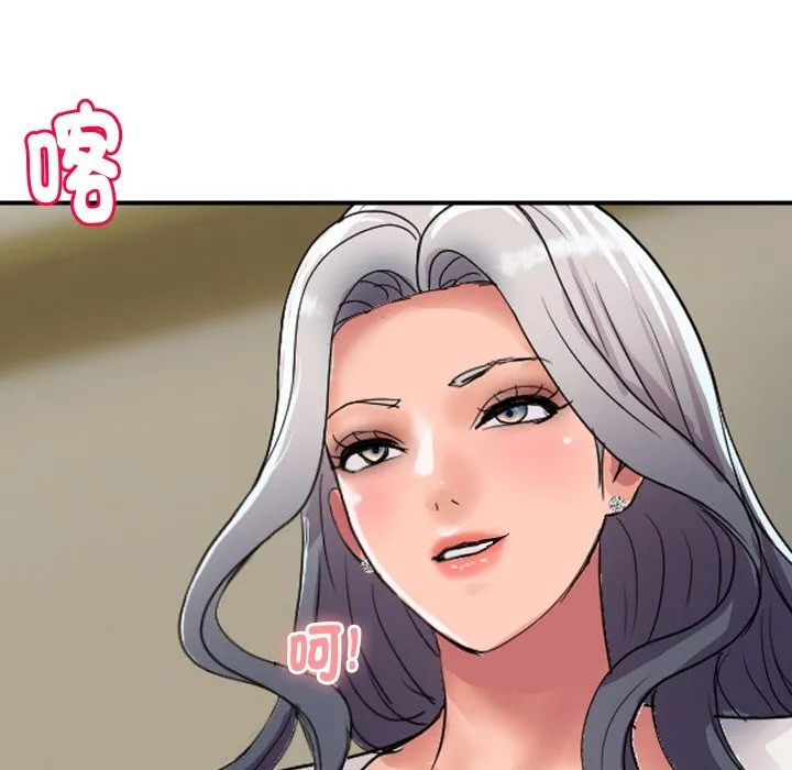 顶级豪门秘辛 第19話 第156页
