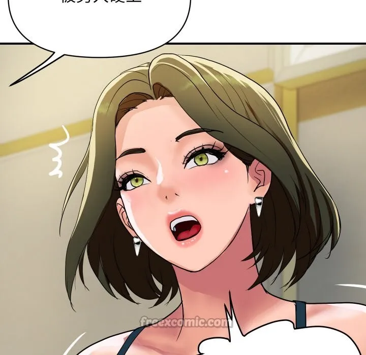 顶级豪门秘辛 第19話 第126页