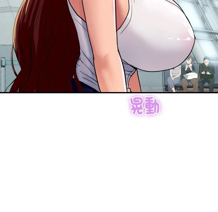 顶级豪门秘辛 第19話 第7页