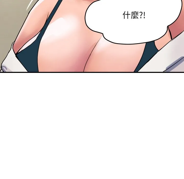 顶级豪门秘辛 第19話 第127页