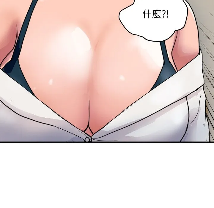 顶级豪门秘辛 第19話 第109页
