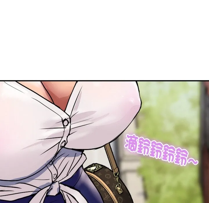 顶级豪门秘辛 第19話 第9页