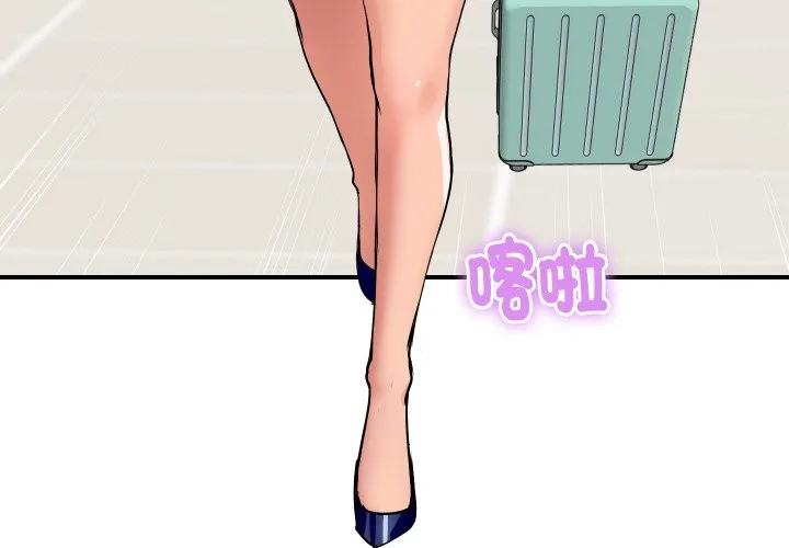 顶级豪门秘辛 第19話 第4页