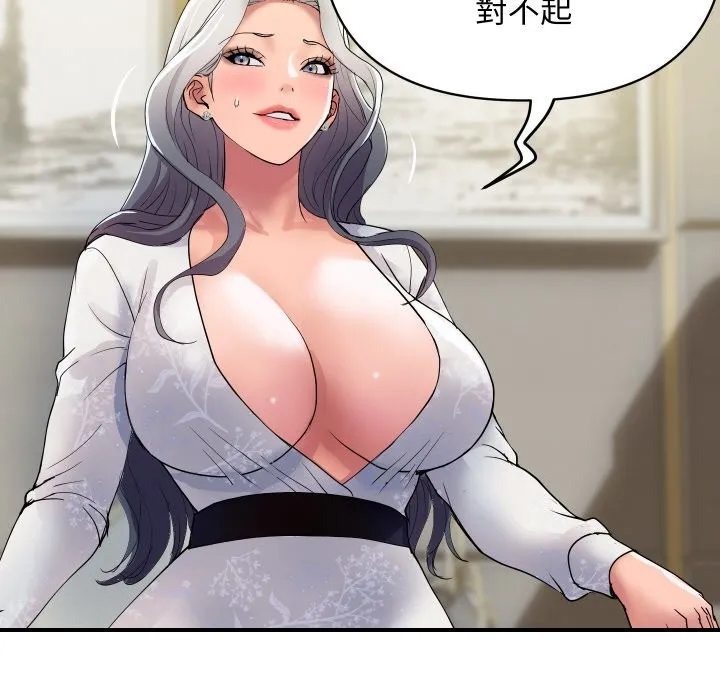 顶级豪门秘辛 第19話 第103页