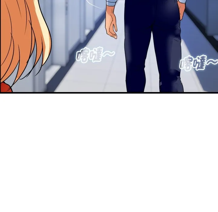 顶级豪门秘辛 第33話 第99页