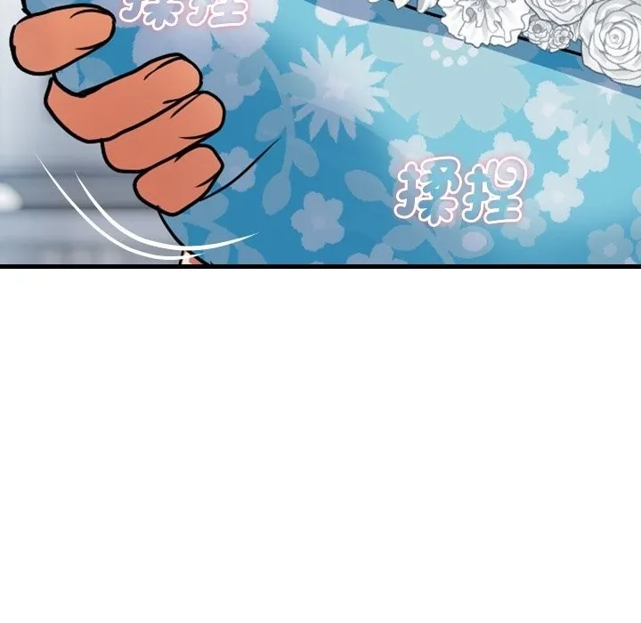 顶级豪门秘辛 第33話 第136页