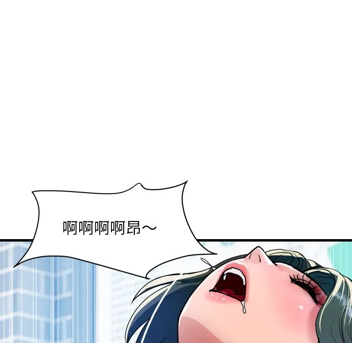 顶级豪门秘辛 第33話 第159页