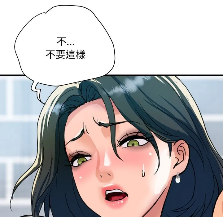 顶级豪门秘辛 第33話 第149页