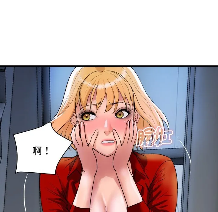 顶级豪门秘辛 第33話 第70页