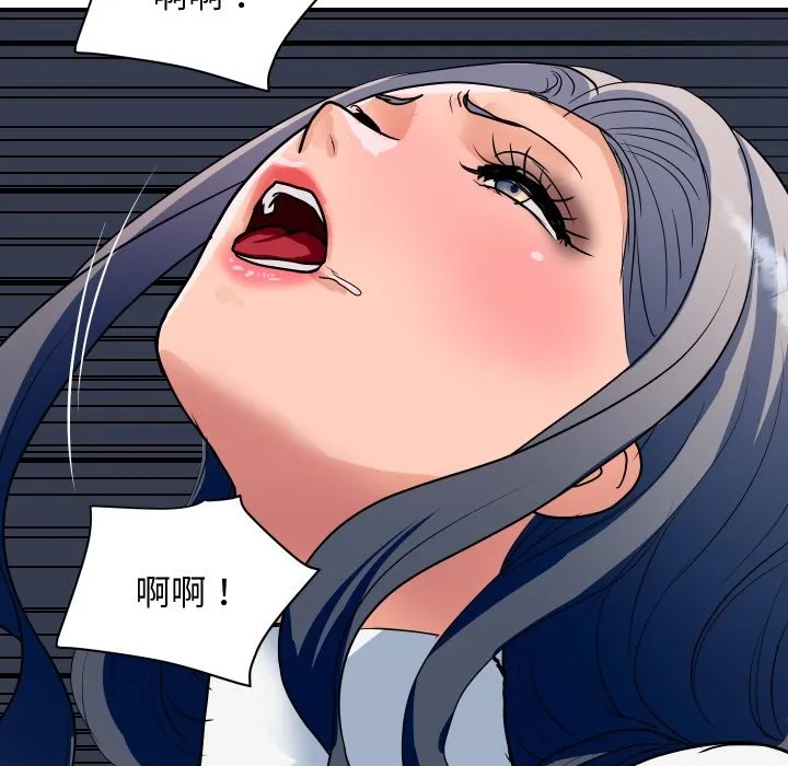 顶级豪门秘辛 第33話 第16页