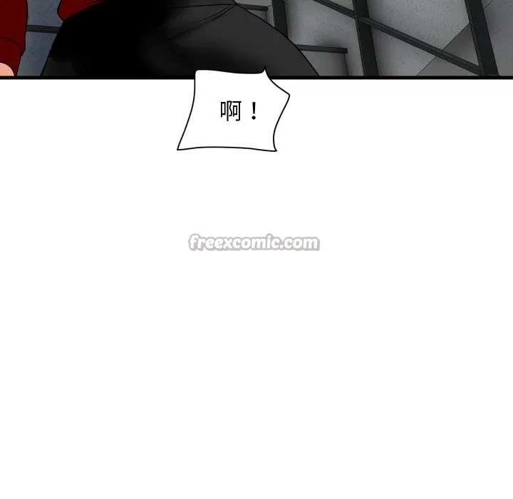 顶级豪门秘辛 第33話 第41页