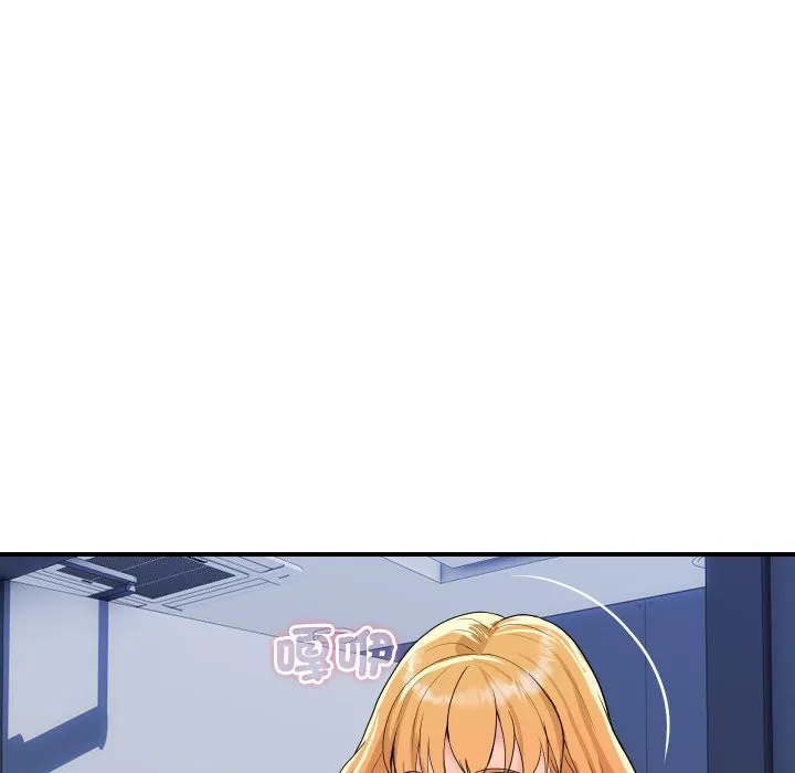 顶级豪门秘辛 第33話 第6页