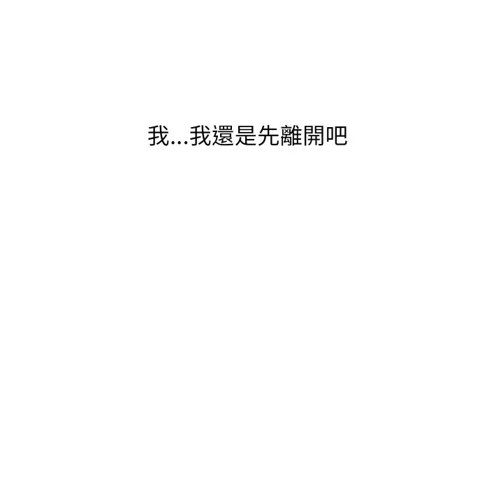 顶级豪门秘辛 第33話 第78页