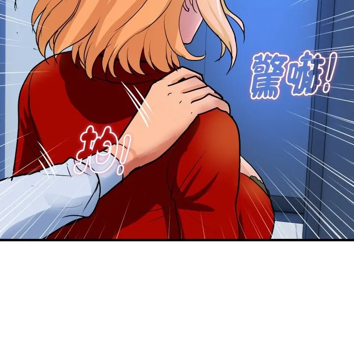 顶级豪门秘辛 第33話 第82页