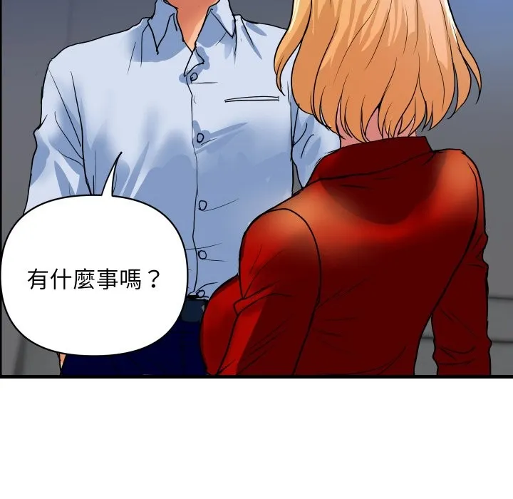 顶级豪门秘辛 第33話 第86页