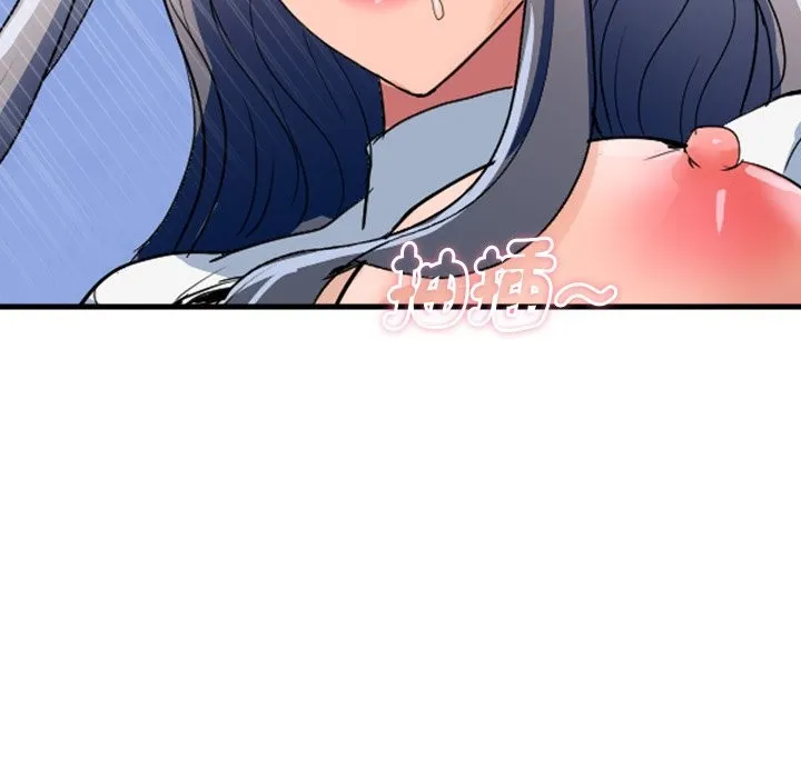 顶级豪门秘辛 第33話 第33页