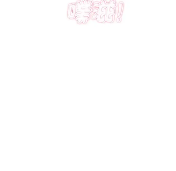 顶级豪门秘辛 第33話 第25页