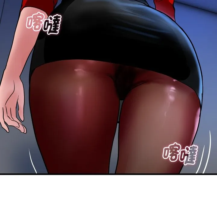 顶级豪门秘辛 第33話 第77页