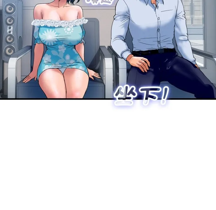顶级豪门秘辛 第33話 第131页