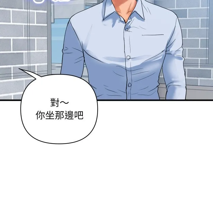 顶级豪门秘辛 第33話 第117页
