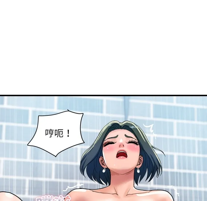 顶级豪门秘辛 第33話 第143页