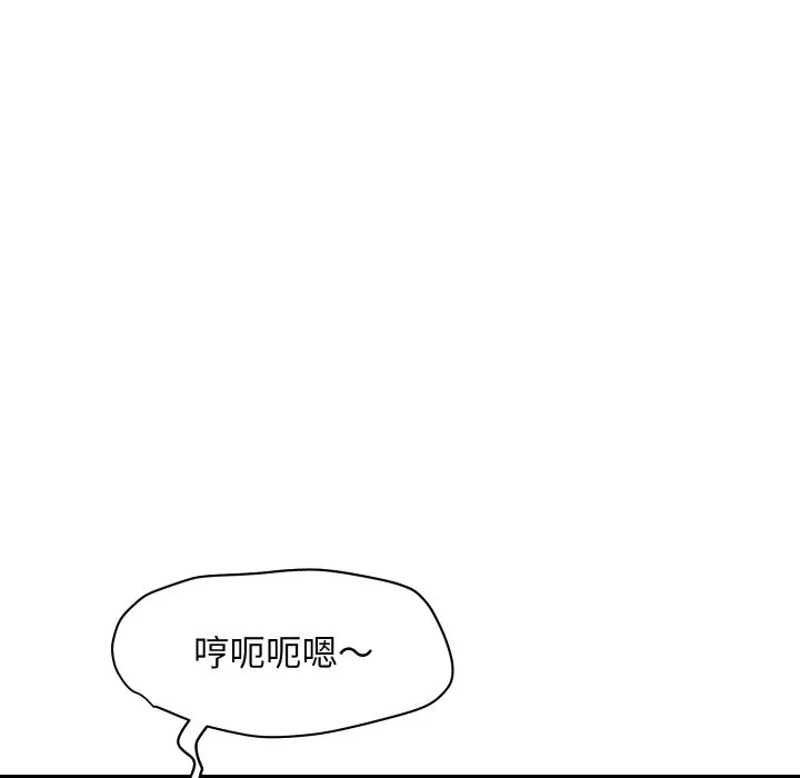 顶级豪门秘辛 第33話 第11页