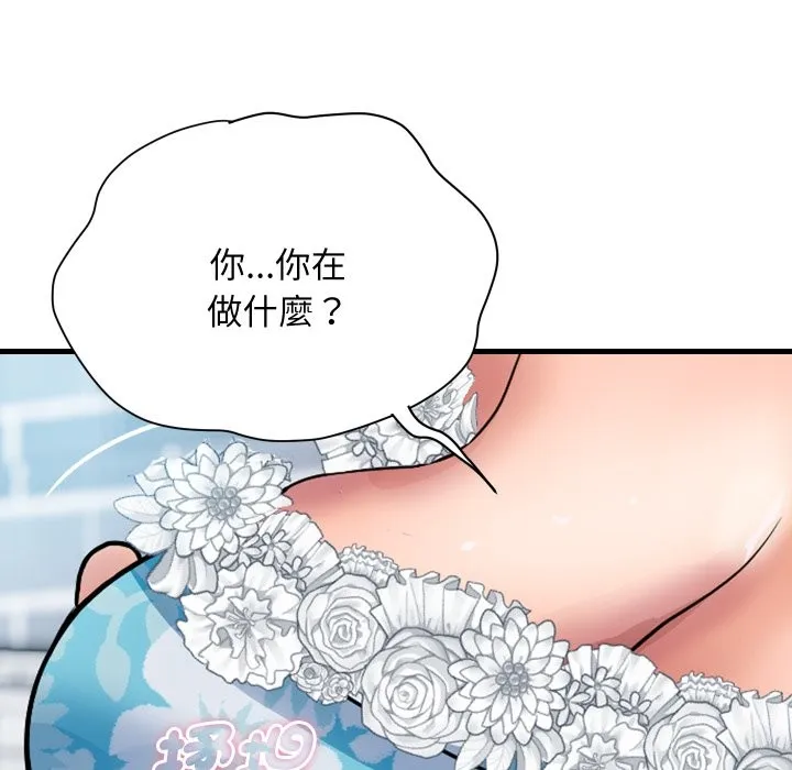 顶级豪门秘辛 第33話 第135页