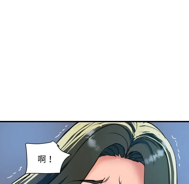 顶级豪门秘辛 第33話 第140页