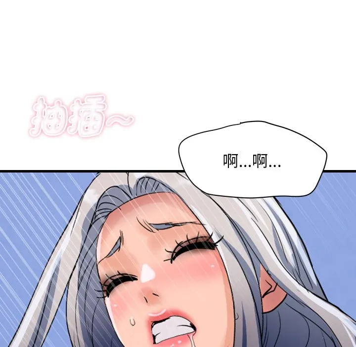 顶级豪门秘辛 第33話 第32页