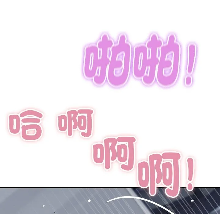 顶级豪门秘辛 第12話 第129页