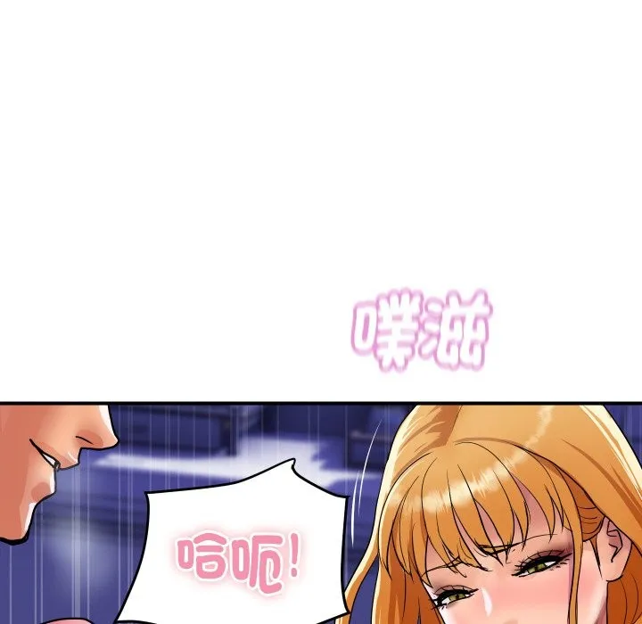 顶级豪门秘辛 第12話 第78页