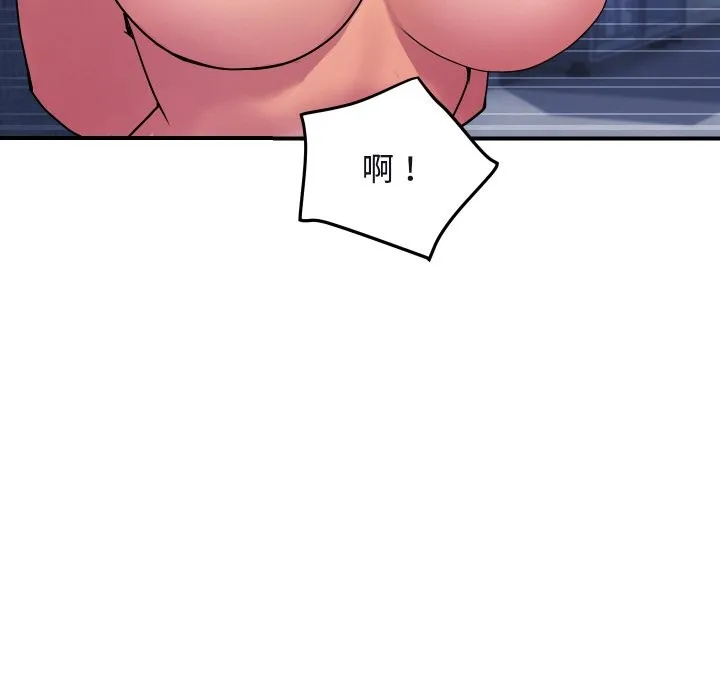 顶级豪门秘辛 第12話 第15页